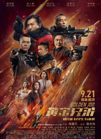 国产a不卡
